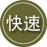 八公山区24小时道路救援