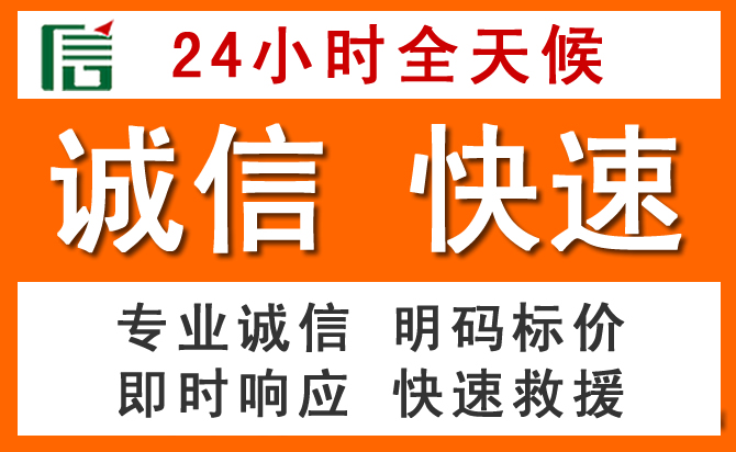 如何制定合理价格策略缓解八公山区道路救援售后压力