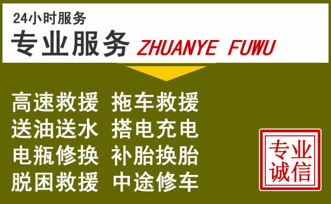 新能源汽车保有量攀升,八公山区道路救援行业未来发展新趋势解析